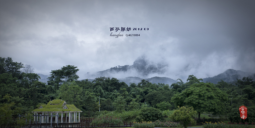 云南行 . 西双版纳(图ZNjk5NTIxNg==) - 风光摄影 - 站酷设计师hangfan原创素材 - 站酷ZCOOL