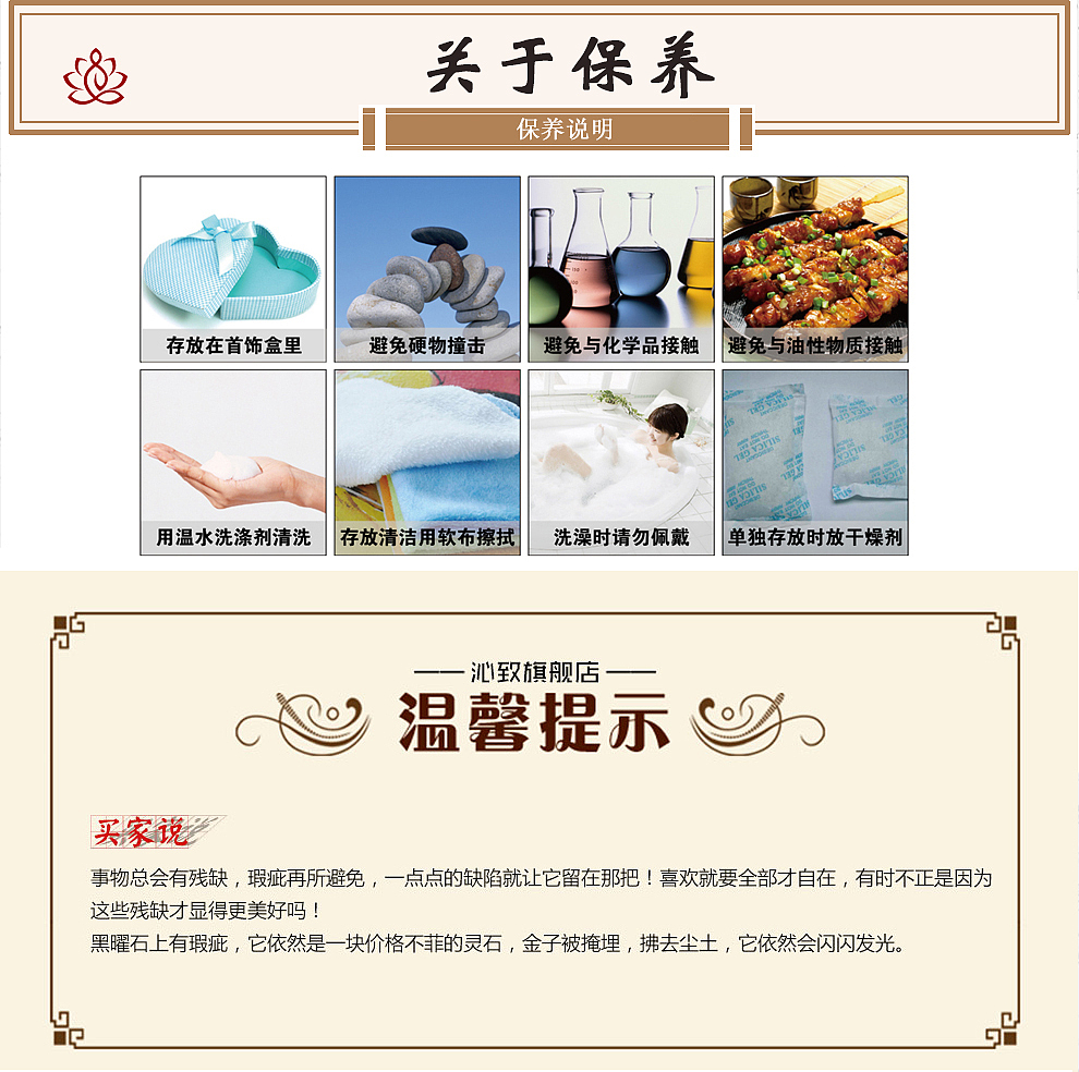 黑曜石（图ZNTYxNjk1NTY=） - 电商 - 站酷设计师天色不早了原创素材 - 站酷ZCOOL