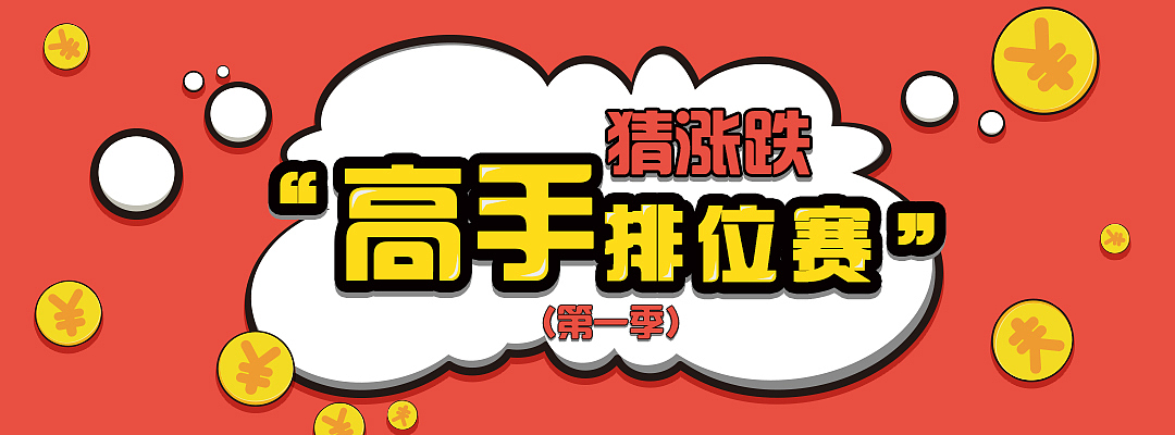 专题（图ZNTkyMzIyMzI=） - APP界面 - 站酷设计师Dellon_designer原创素材 - 站酷ZCOOL