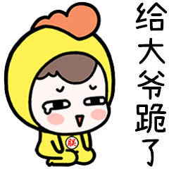 蛙哥表情蛙哥黄弟斗图篇