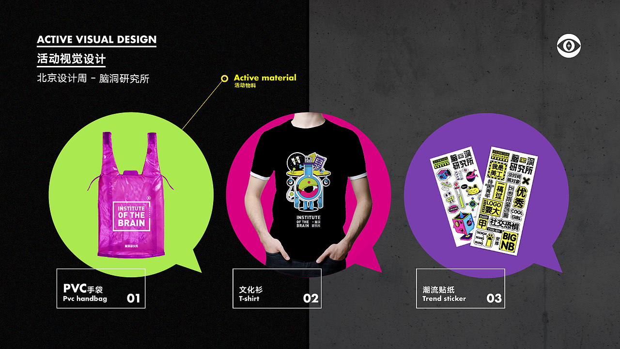 个人作品集-王月鑫（图ZMTUyNDUzOTc2） - 其他平面 - 站酷设计师油头少女X原创素材 - 站酷ZCOOL