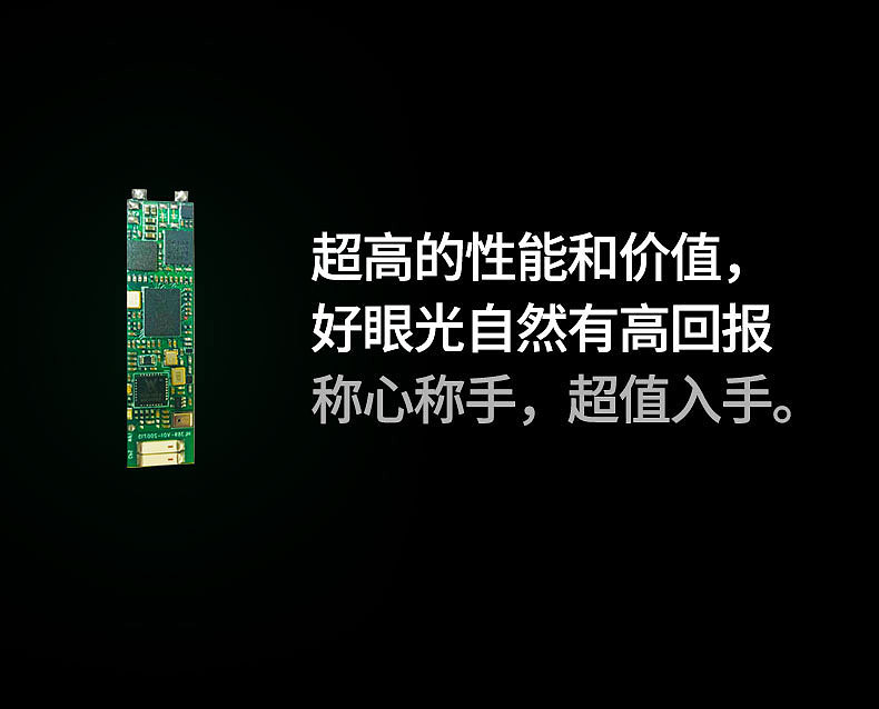 第五代定位芯片（图ZMjI2MjMzNzMy） - 电商 - 站酷设计师等等钟子期原创素材 - 站酷ZCOOL