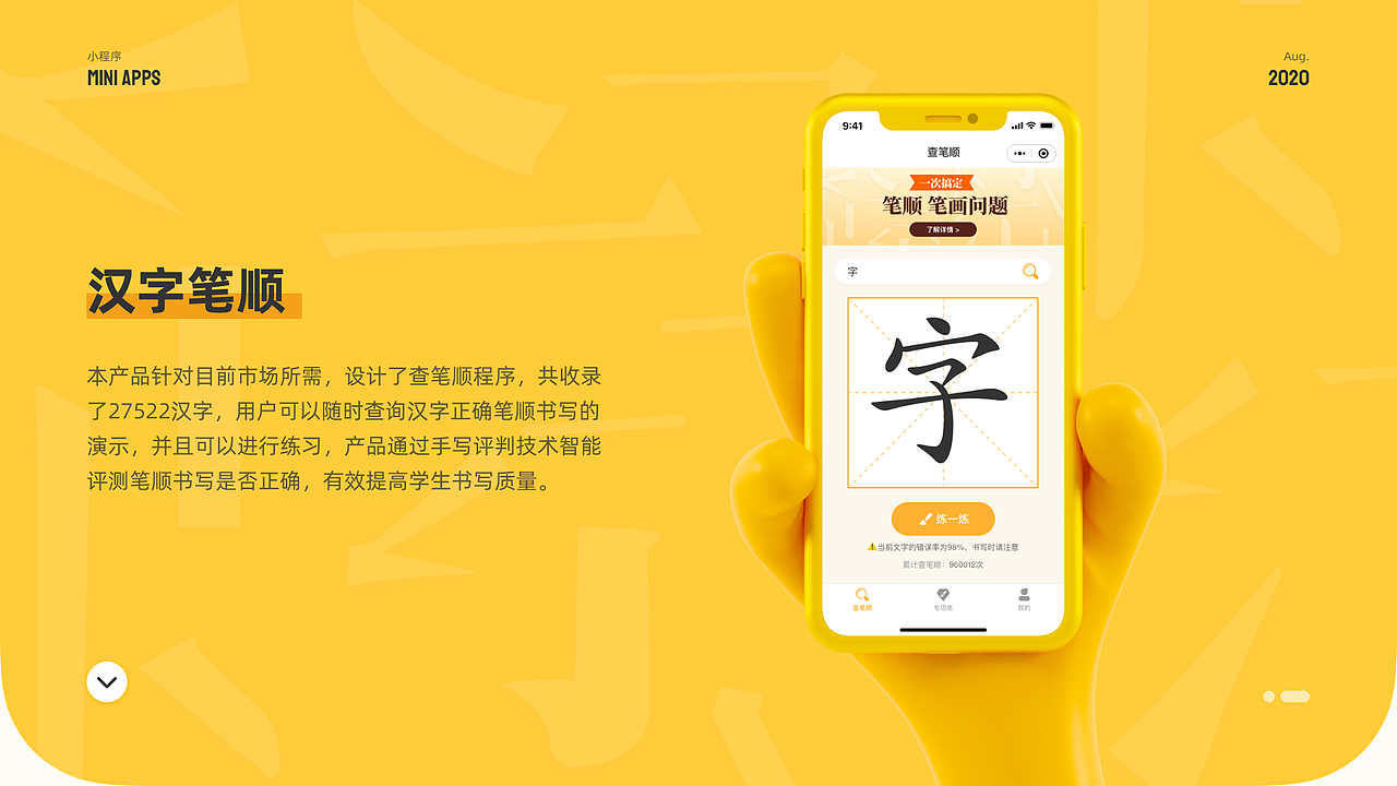 2020年作品集整理（图ZMjMxNzM5OTc2） - APP界面 - 站酷设计师Fly浅涩调原创素材 - 站酷ZCOOL
