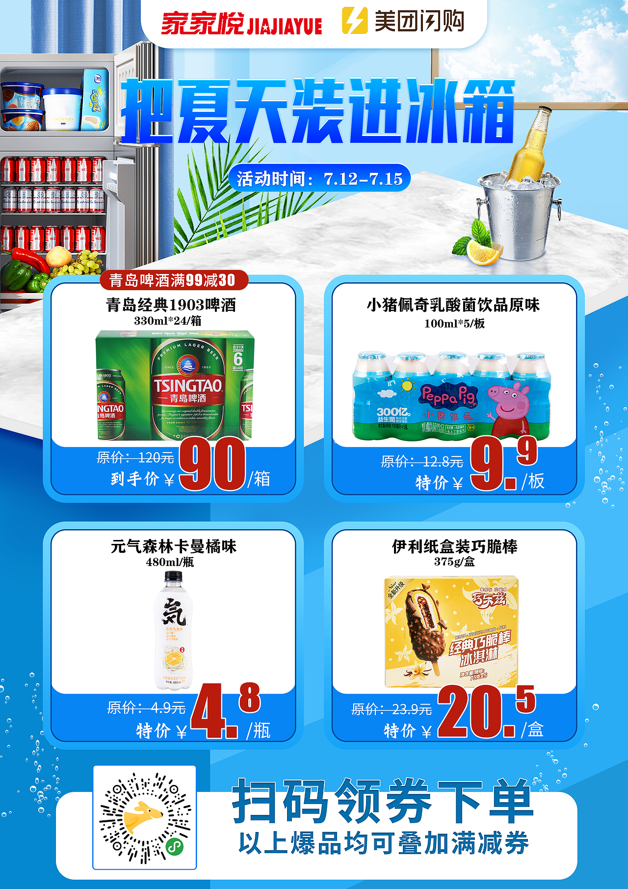 海报（图ZMjYyMjI0Mzc2） - 电商 - 站酷设计师心素如简2610原创素材 - 站酷ZCOOL