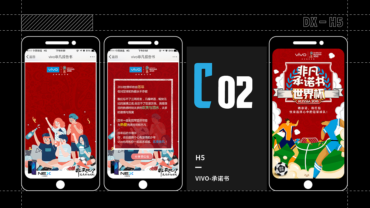 2018年度作品（图ZMTQwOTIwMzM2） - 其他平面 - 站酷设计师三条麻酱原创素材 - 站酷ZCOOL