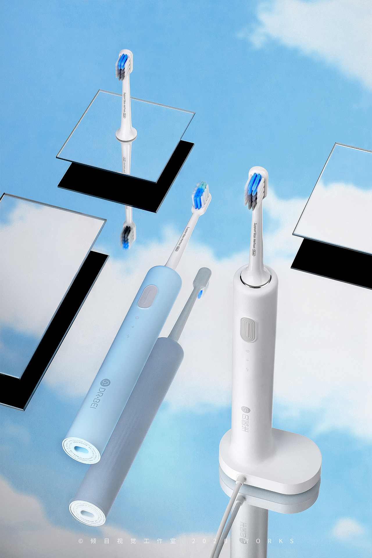 日用品摄影贝医生电动牙刷倾目视觉