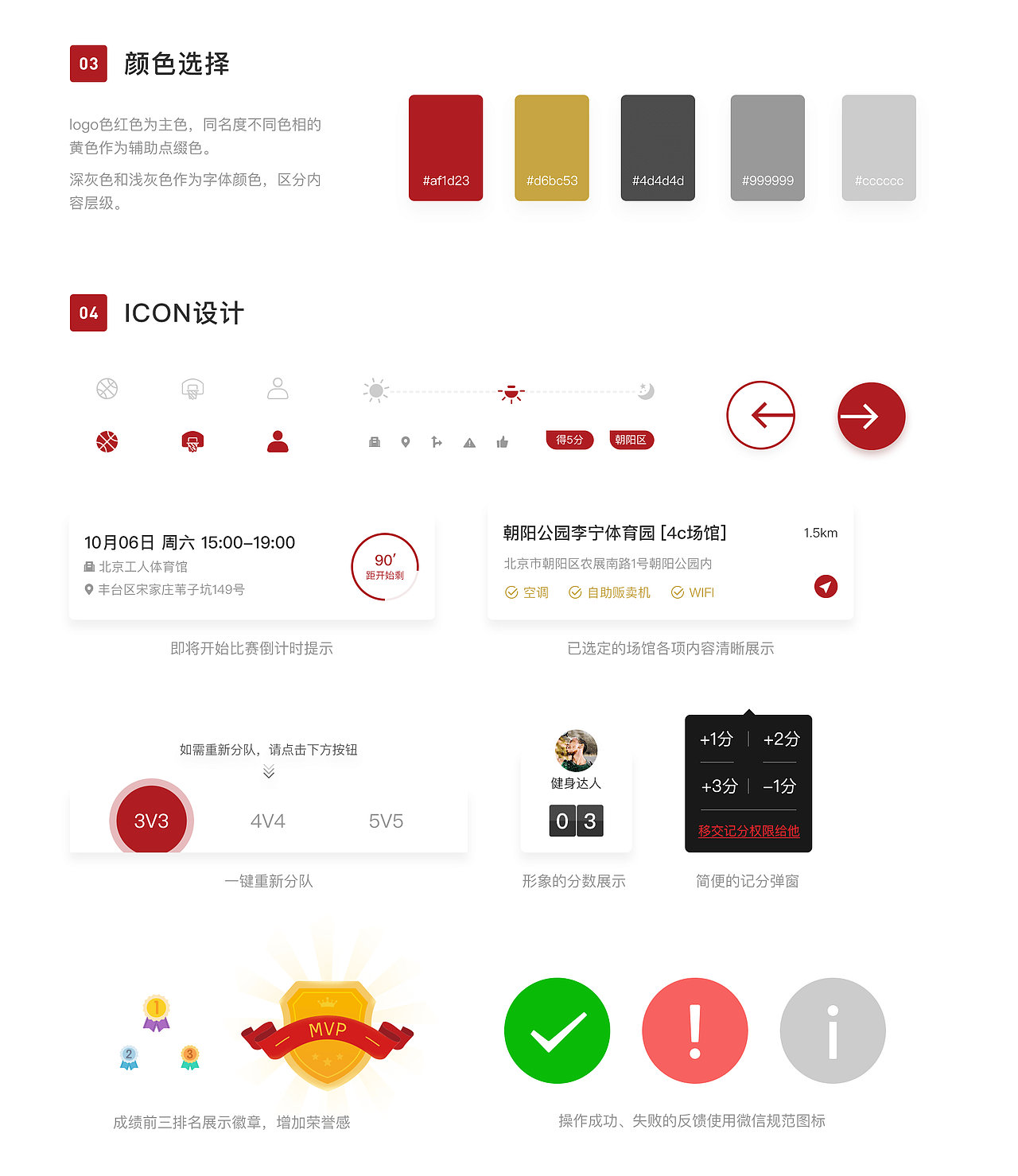 2021个人作品整理（图ZMjU4NzA5MTQw） - APP界面 - 站酷设计师人艰不拆666原创素材 - 站酷ZCOOL