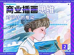 2021年优秀文章合集