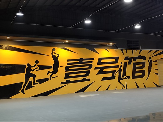 汕头澄海区宝奥城乐博士儿童馆墙绘