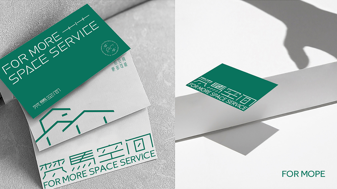 For More Space - Brand Design