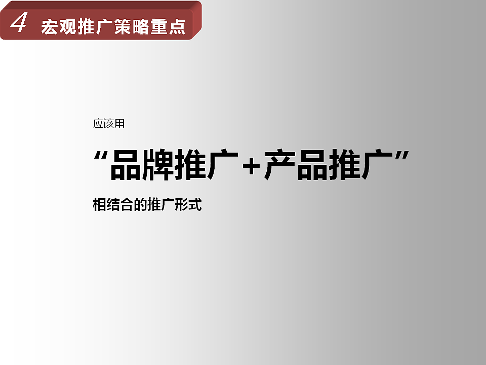 飞傲无损音乐播放器X3推广企划（图ZNTE2MzYwMDQ=） - 文案/策划 - 站酷设计师我是疯子原创素材 - 站酷ZCOOL