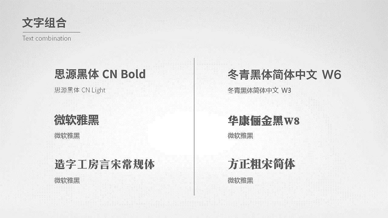 ppt培训小科普（图ZOTU2MDQwMzY=） - PPT/Keynote - 站酷设计师日志集原创素材 - 站酷ZCOOL