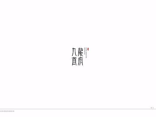 新华-比稿