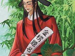 金榜题名