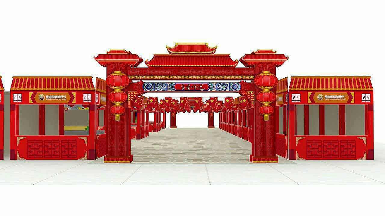 广西南宁美食节设计（四大街区)原创