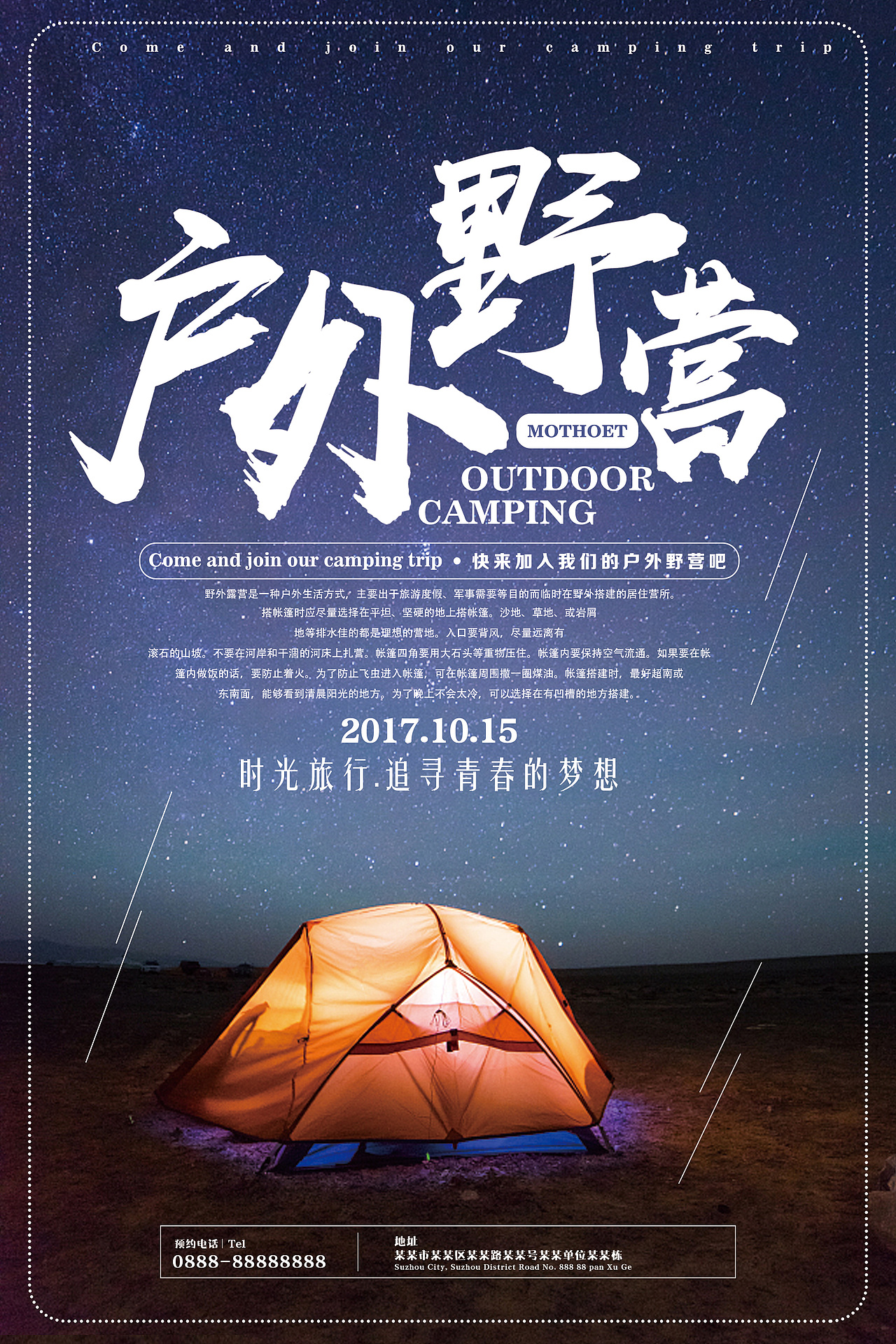 平面作品展示（图ZMTAzOTYxNDc2） - 海报 - 站酷设计师AidanY原创素材 - 站酷ZCOOL