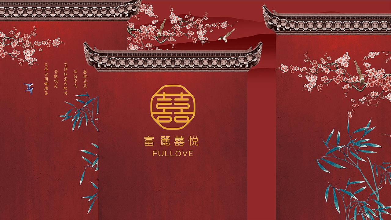 订货会（图ZMjMwOTA0NzI4） - 品牌 - 站酷设计师英151515原创素材 - 站酷ZCOOL