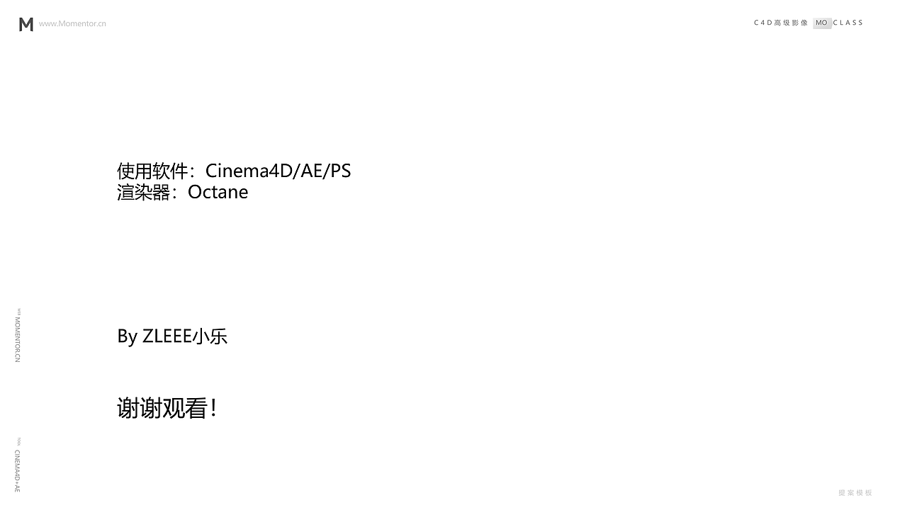 KARMOTRINE DREAM | 失控之夜（圖ZMjU3MDM5NDEy） - 場景 - 站酷設(shè)計師ZLEEE小樂原創(chuàng)素材 - 站酷ZCOOL