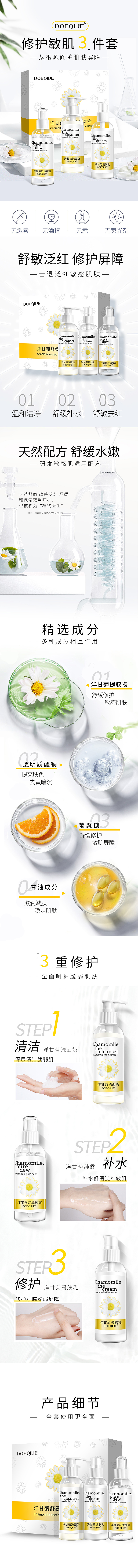 个人作品（图ZMjYxNjUwNTcy） - 电商 - 站酷设计师ygjjpr原创素材 - 站酷ZCOOL