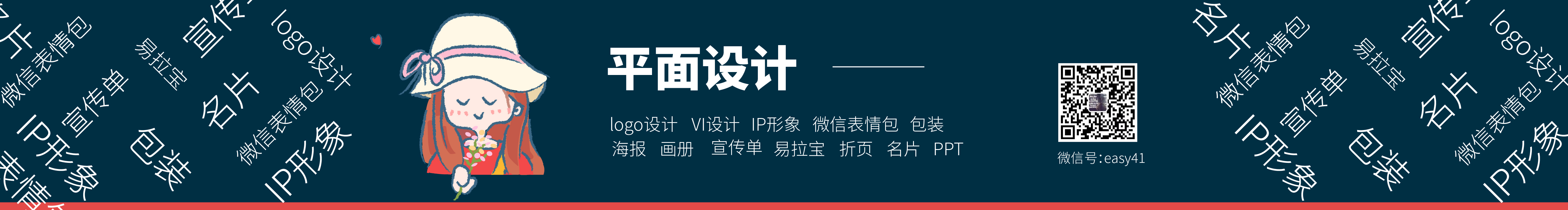 古古cy的个人主页（封面预览） - 主页封面设置 - 站酷设计师古古cy原创素材 - 站酷ZCOOL