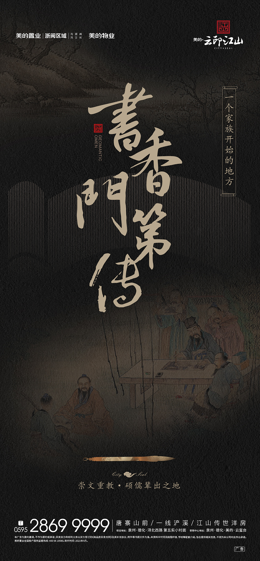 2021年下半年作品