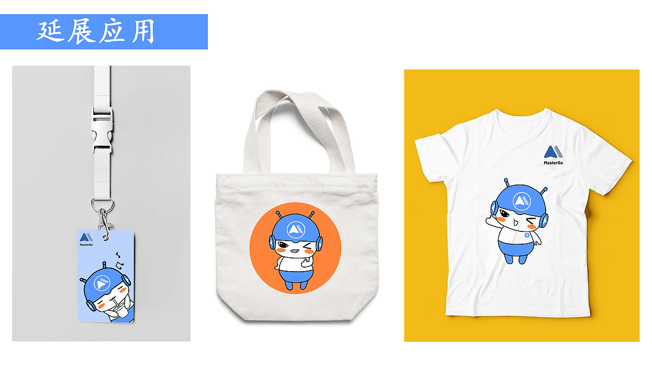 马斯，你最好的设计伙伴！