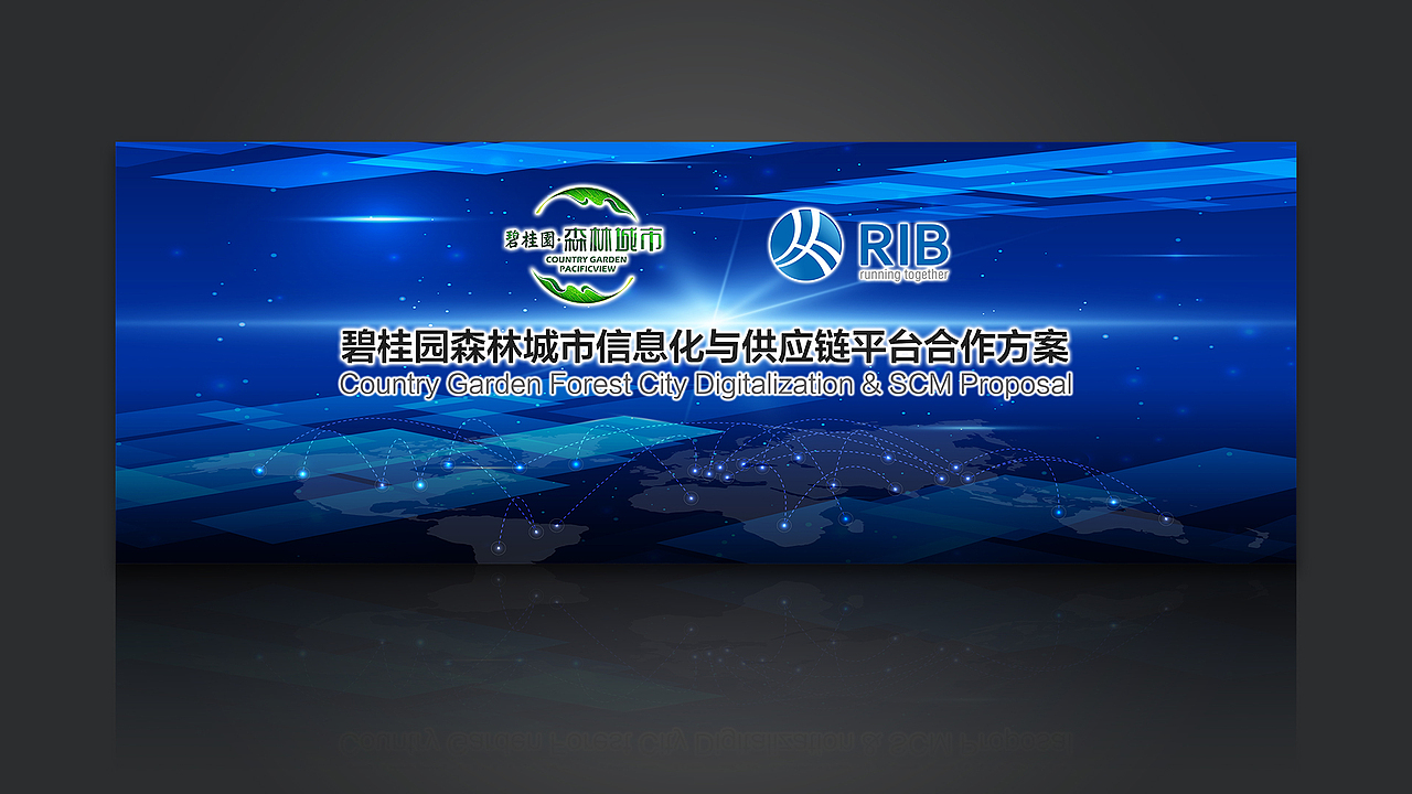 上半年的各种 会议Banner 会议LED屏背景板（图ZOTM4MTc1NDA=） - 海报 - 站酷设计师一言一意原创素材 - 站酷ZCOOL