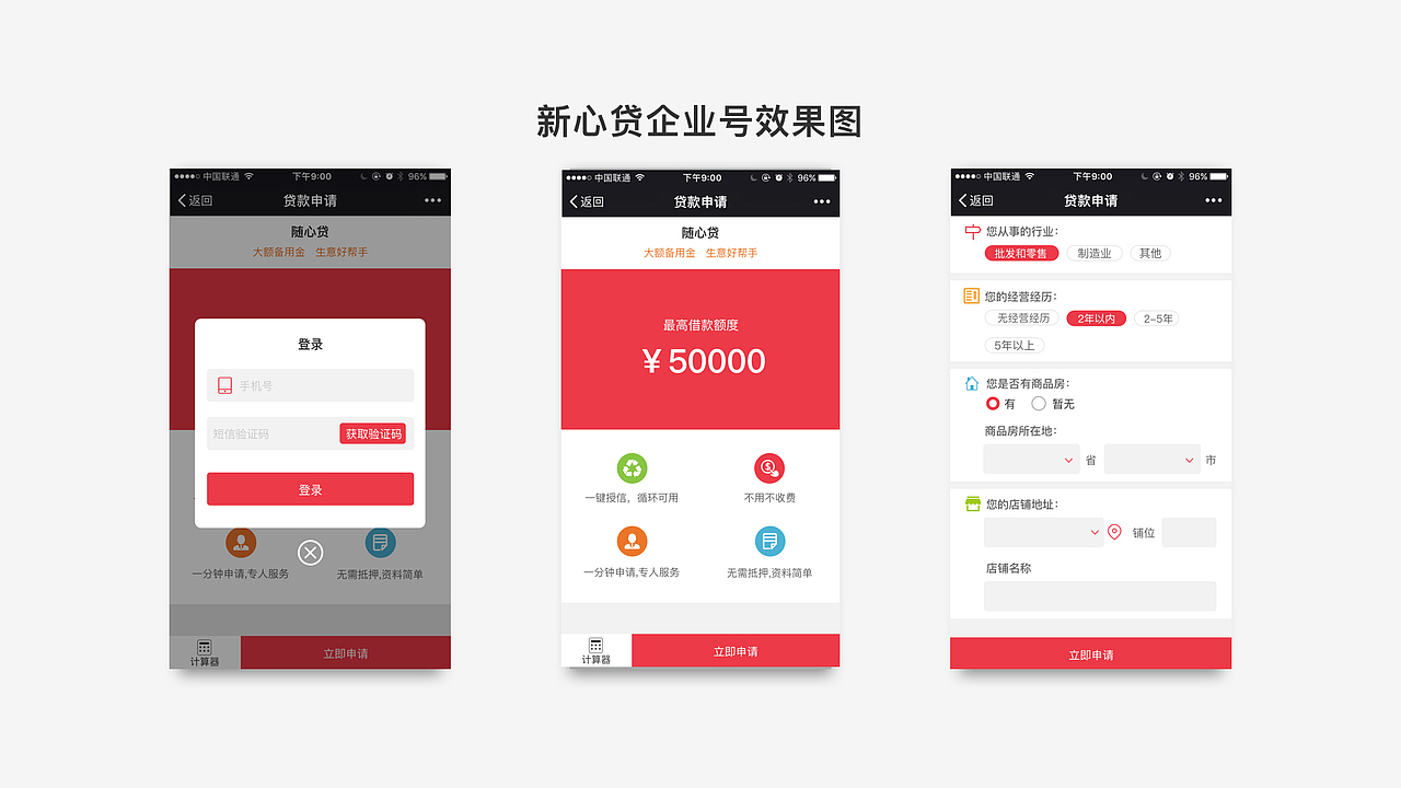 作品集（图ZMTE0MzY5NDI0） - 交互/UE - 站酷设计师小白two小白原创素材 - 站酷ZCOOL