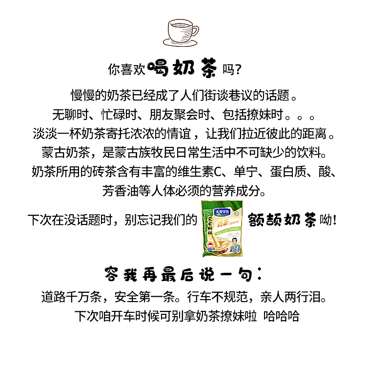 设计师与段子手