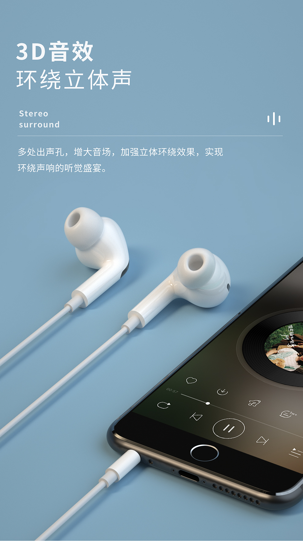 线控耳机（图ZMjE1MzY0NTAw） - 电商 - 站酷设计师善良小蜜蜂原创素材 - 站酷ZCOOL