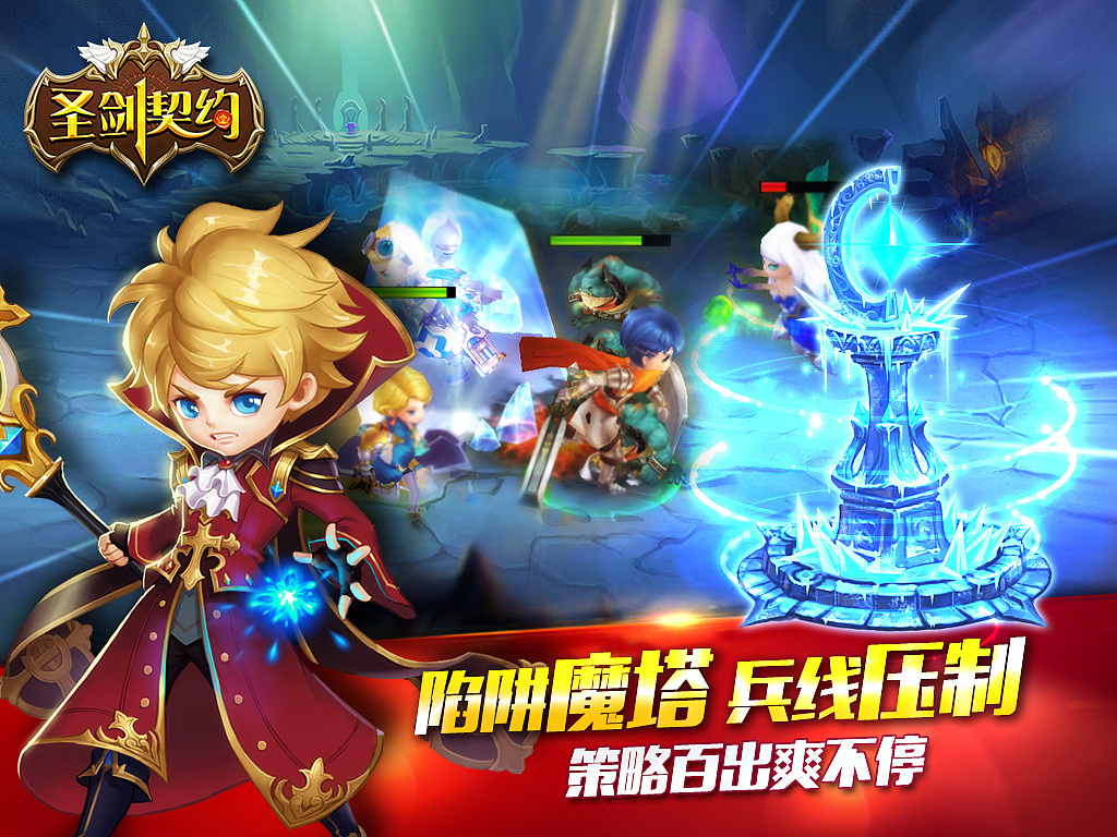 游戏ui界面设计