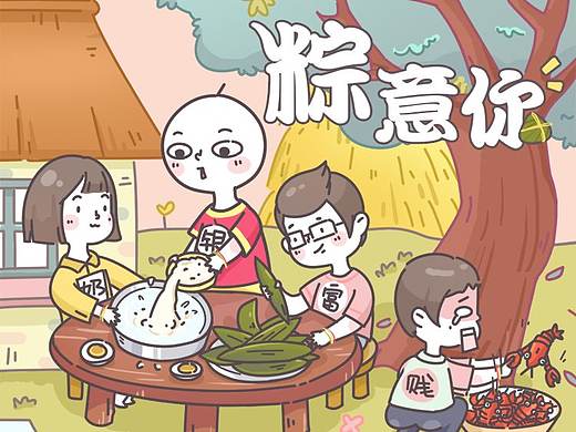 五六月份总结（电商首页+包装）（个人主页-ZMjg2NTk1NDg=） - 电商 - 站酷设计师高蓝土子原创素材 - 站酷ZCOOL