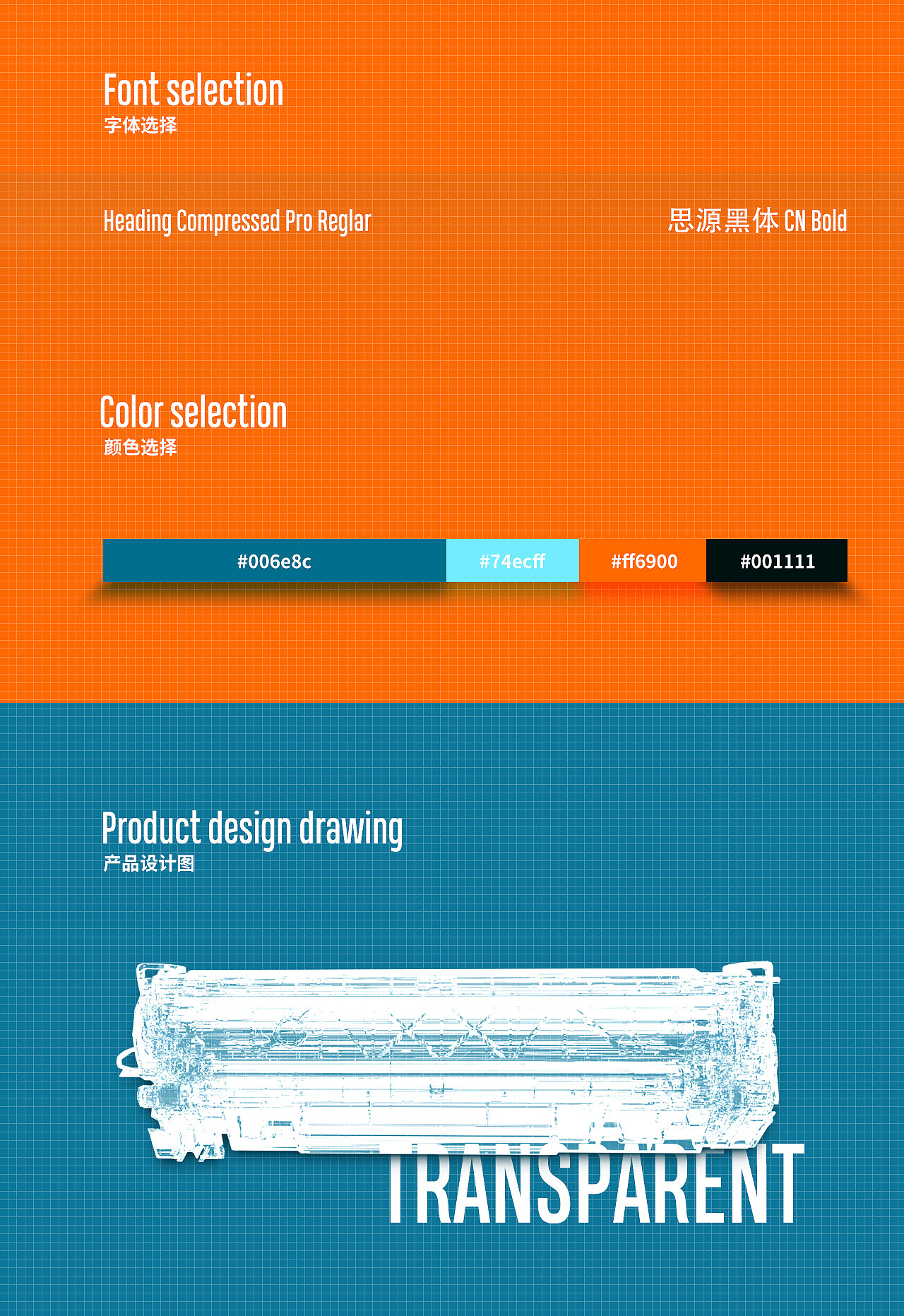 绘威HUIWEI    透明硒鼓详情页