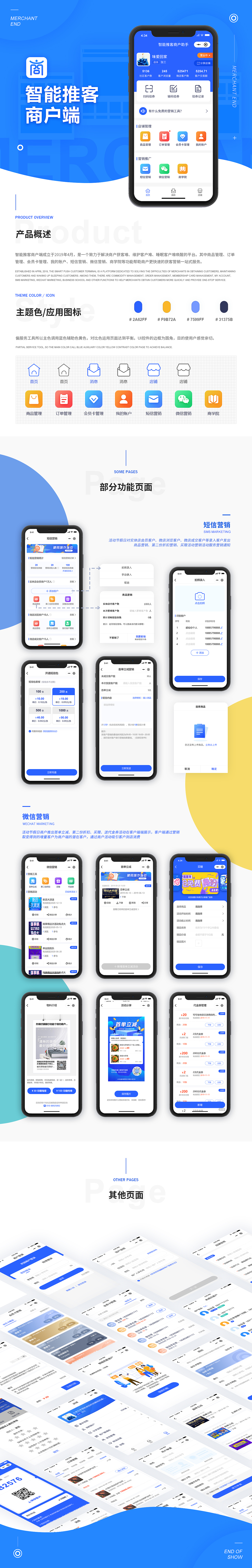2020作品集（图ZMjI3NTI4OTg0） - 其他UI - 站酷设计师半生树原创素材 - 站酷ZCOOL