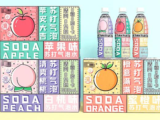 气泡水饮料包装