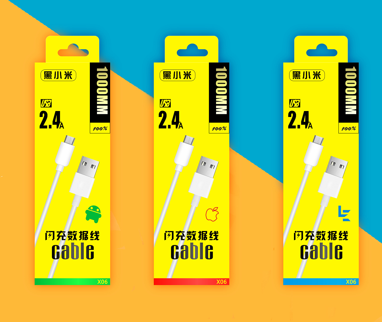 数据线|平面|包装|4one - 原创作品 - 站酷 (zcool)