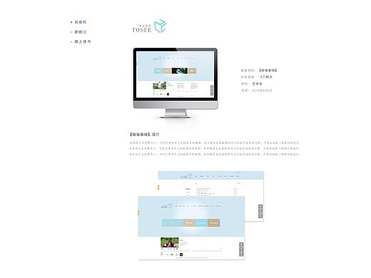 智菲官网-上线