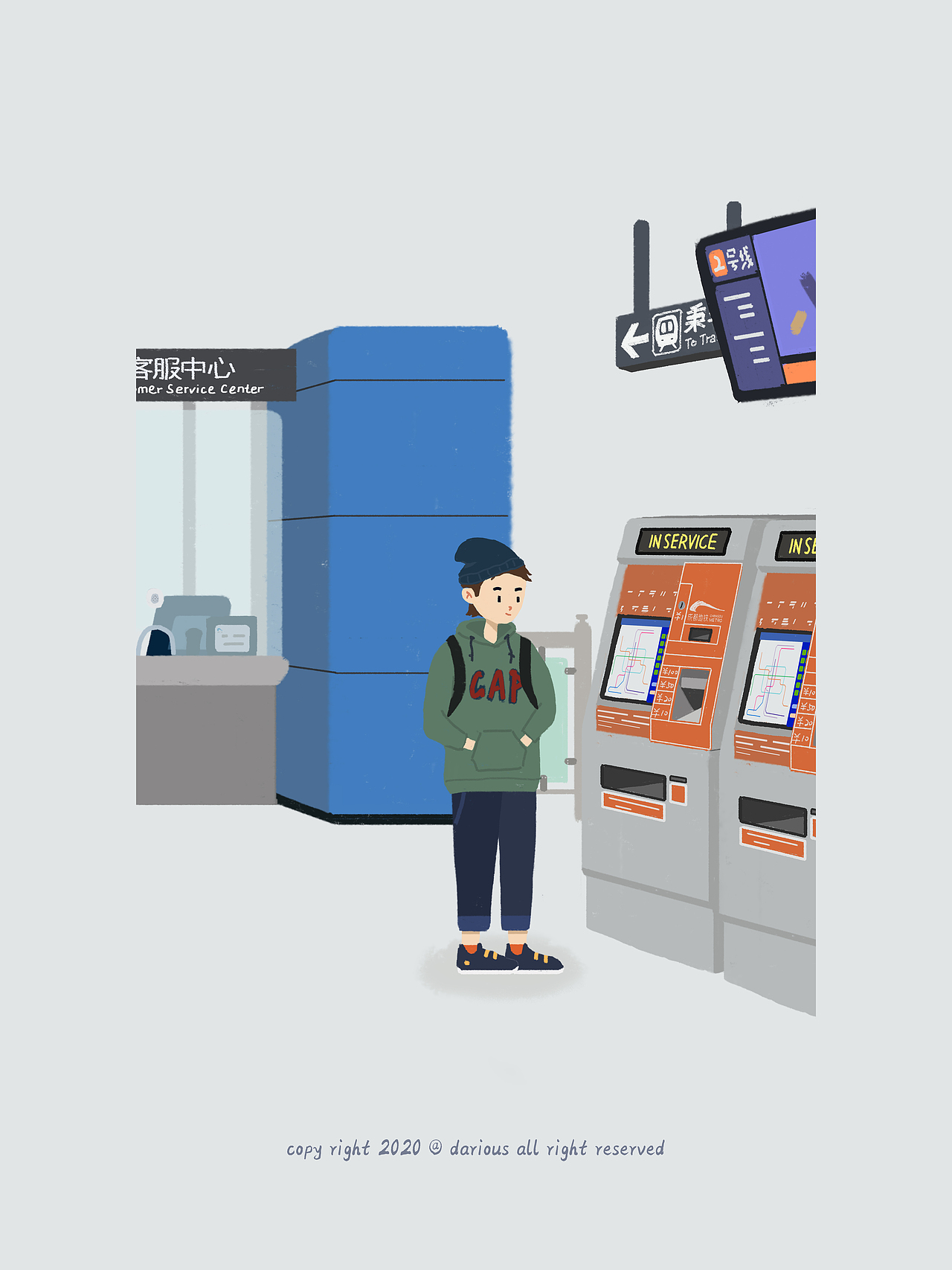 乘车记（图ZMjAxNDgzODQw） - 儿童插画 - 站酷设计师周老英雄Darious原创素材 - 站酷ZCOOL