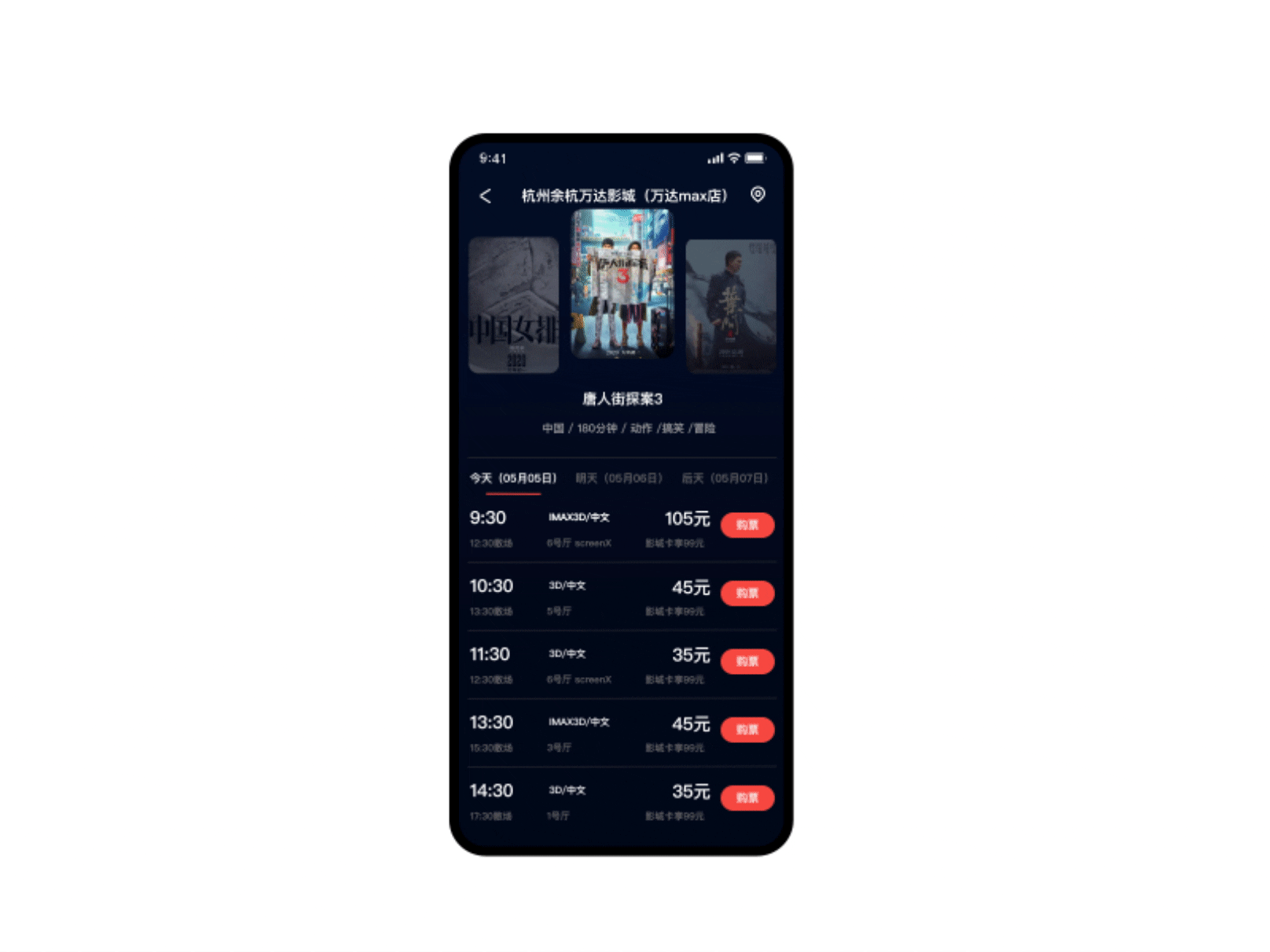 动效设计合集-APP界面-01（图ZMjA1MDA1Mjk2） - 动效设计 - 站酷设计师假装不是设计师原创素材 - 站酷ZCOOL