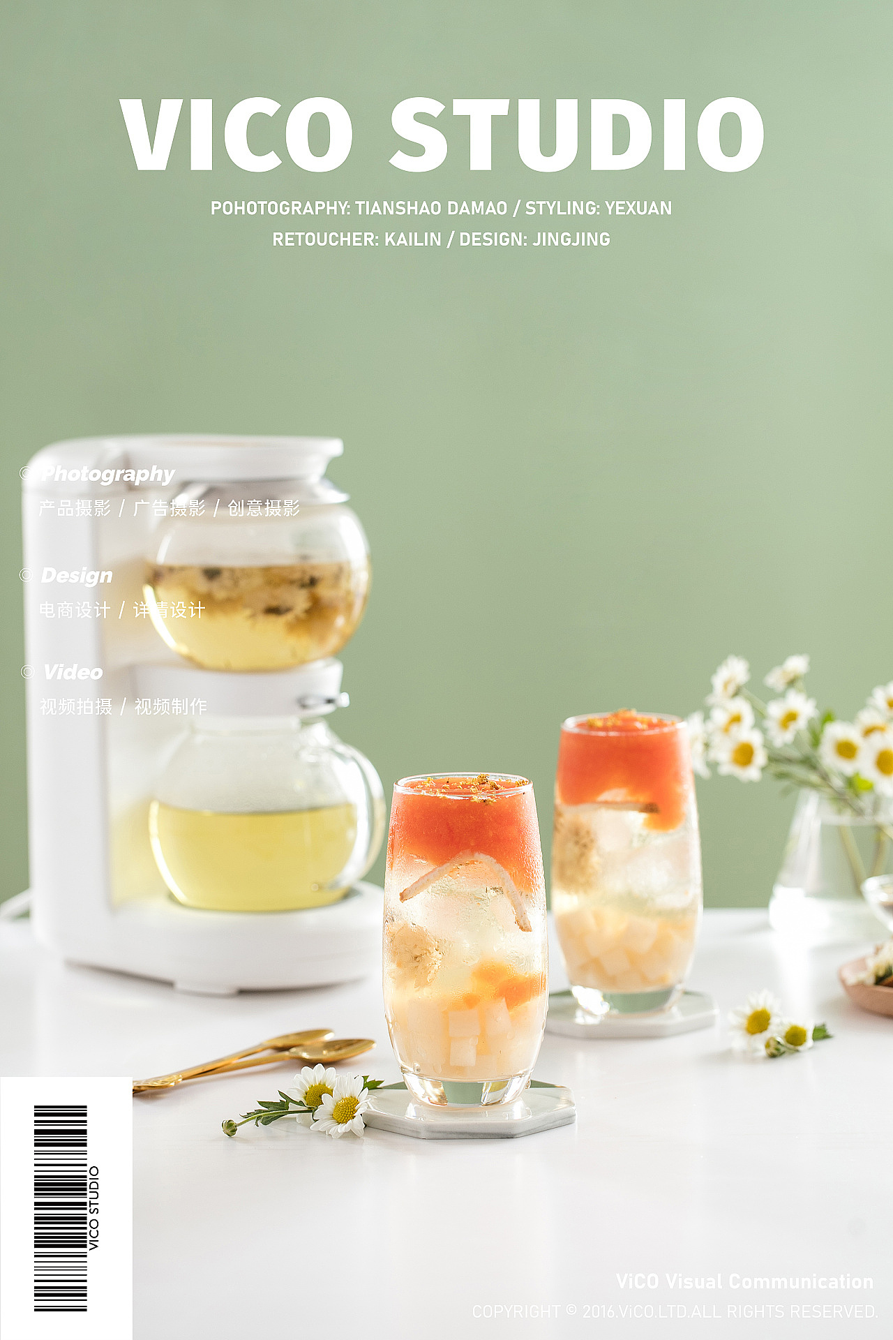 电商摄影 | 鸣盏煮茶器 × 美食视觉