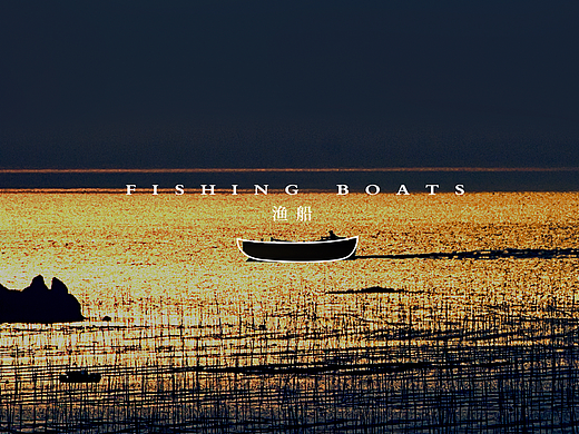 长顺渔岛·海鲜大排档