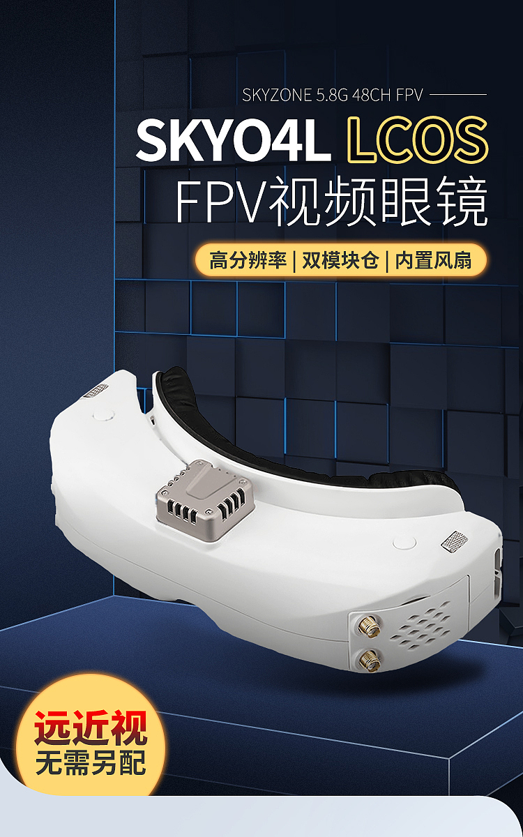 21.04-SKY04L视频眼镜（图ZMjYwMjI0MTAw） - 电商 - 站酷设计师kathrynzi_米子原创素材 - 站酷ZCOOL