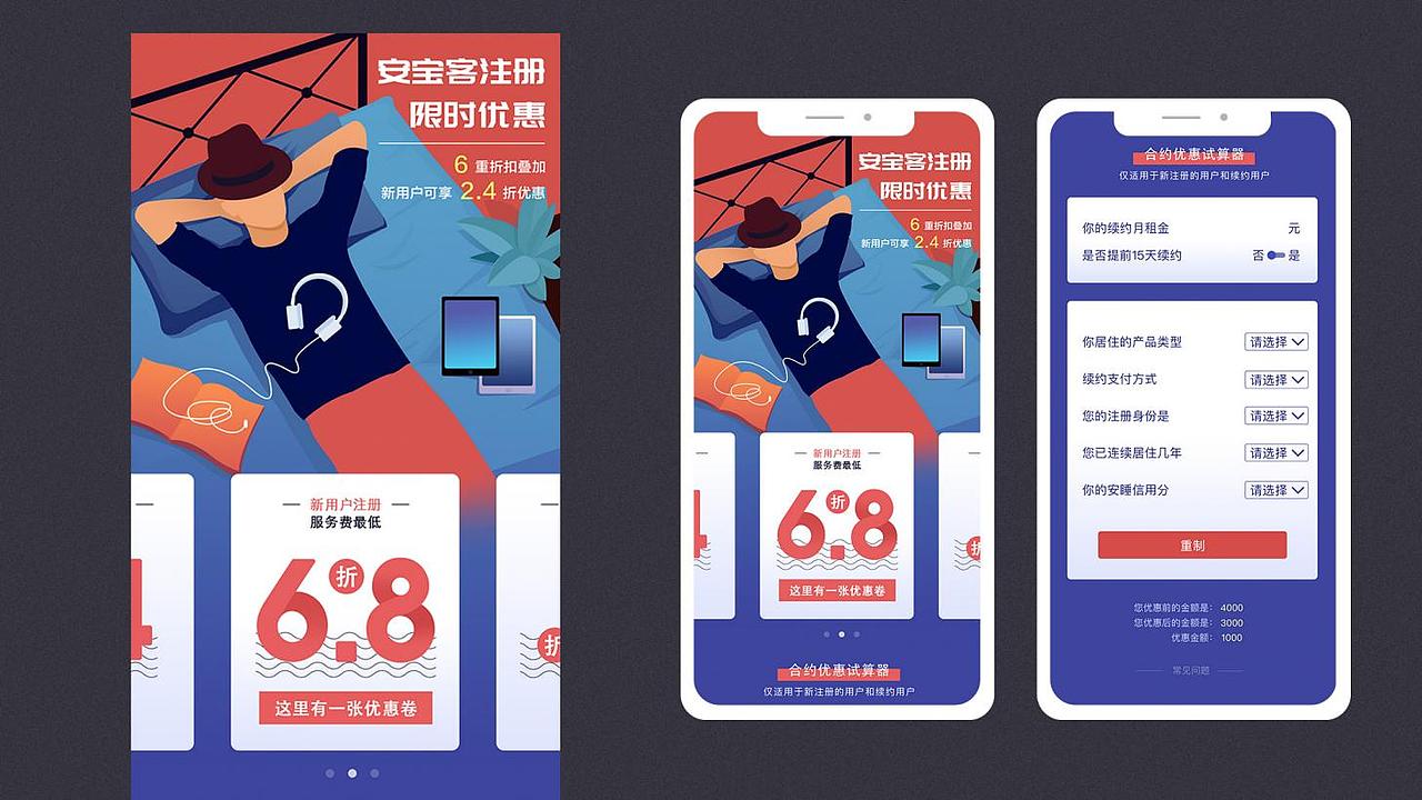 其他设计作品合集