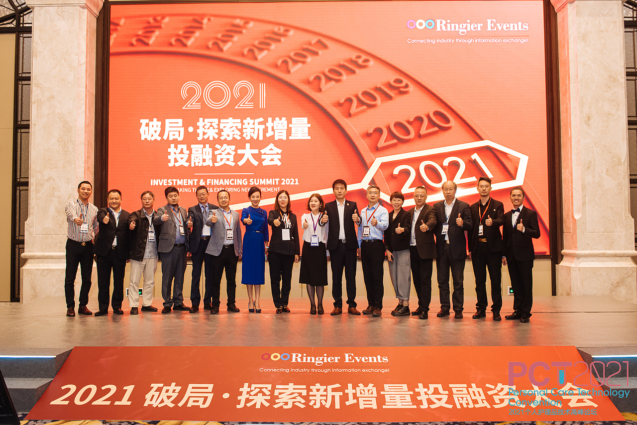 王敏逸受邀2021广州健康创投峰会-私董汇（图ZMjc5Mjg0ODE2） - 人文/纪实摄影 - 站酷设计师私董汇原创素材 - 站酷ZCOOL