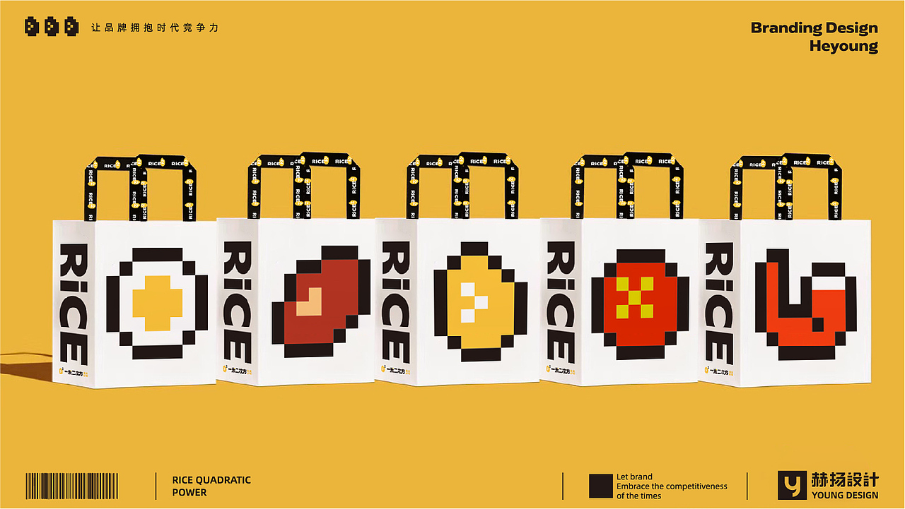 谁懂啊?像素风的炒饭设计很难不爱啊