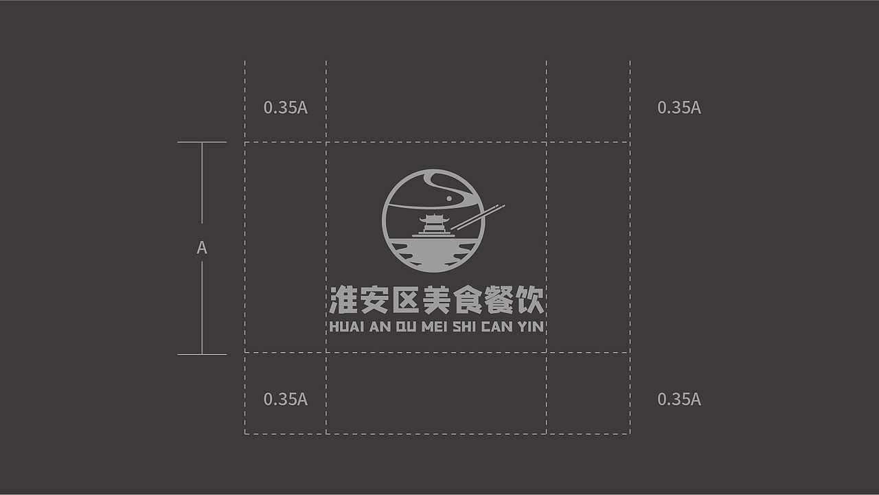 淮安区美食餐饮logo（图ZMzI2NDg3OTA4） - Logo - 站酷设计师个人观点原创素材 - 站酷ZCOOL