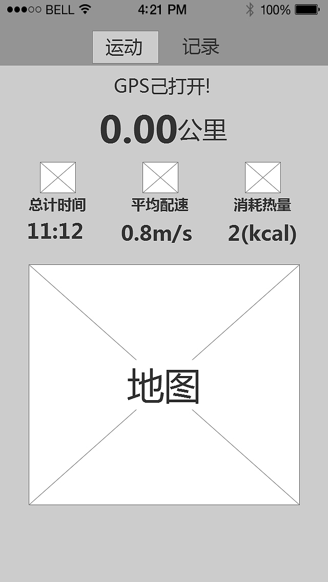 健客 原型图（团队作品）（图ZNTA4OTA3ODQ=） - 交互/UE - 站酷设计师miki8866原创素材 - 站酷ZCOOL