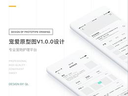 字体设计