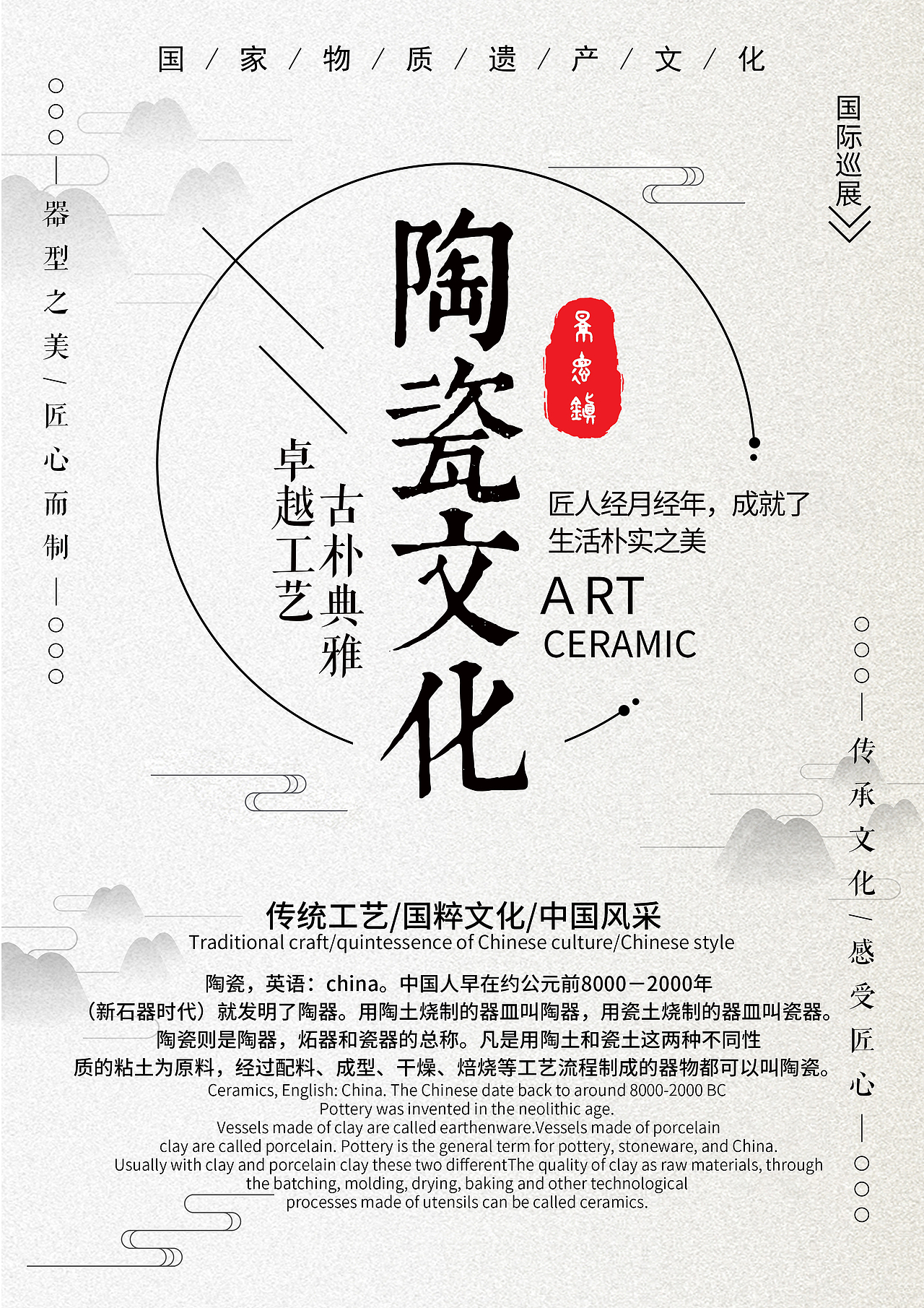海报（图ZMTk3MjMxMTIw） - 海报 - 站酷设计师风流的黑凤梨原创素材 - 站酷ZCOOL