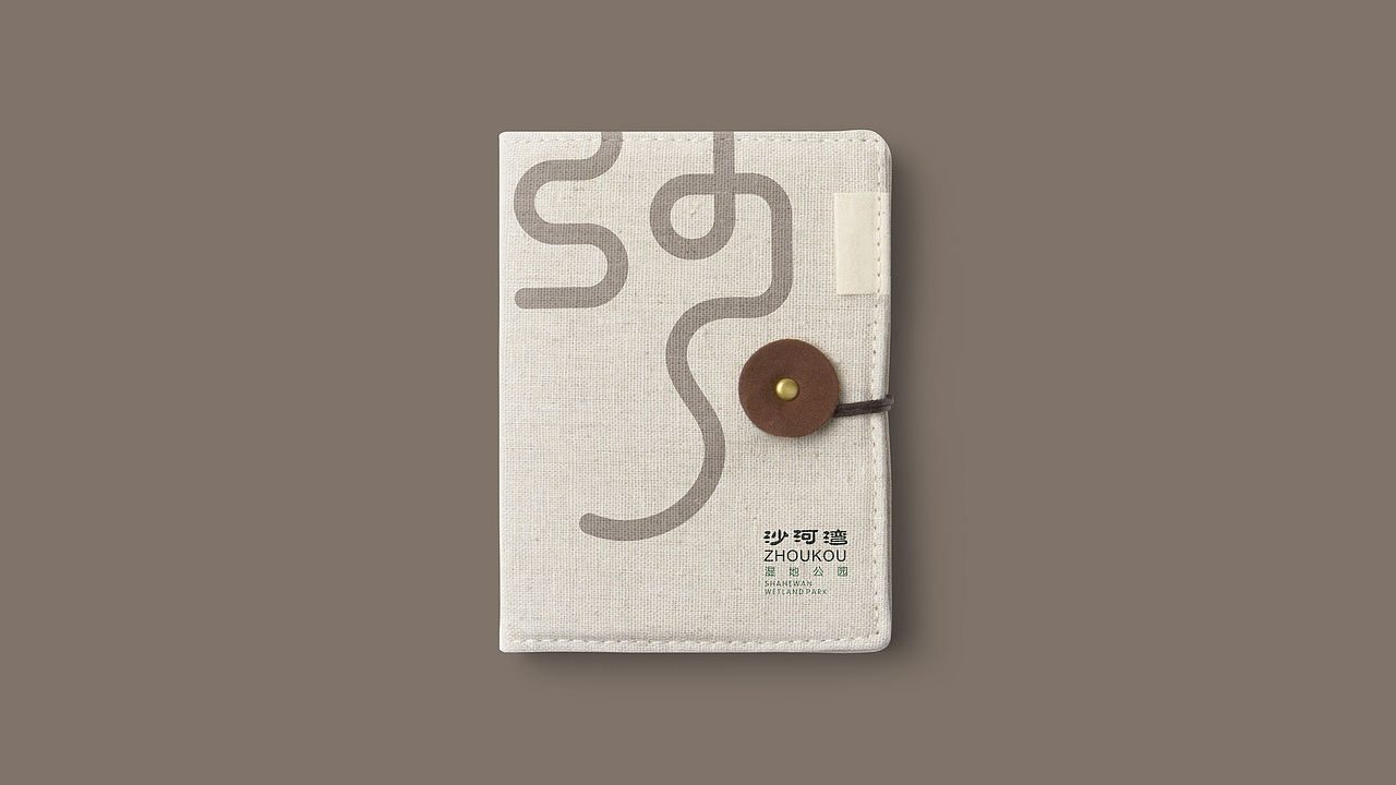 周口沙河湾湿地公园logo设计（图ZMjAwODI2ODA0） - 品牌 - 站酷设计师手扒面原创素材 - 站酷ZCOOL